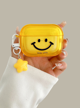ins简约笑脸airpodspro3保护套适用苹果蓝牙耳机壳2黄色3代硅胶pro2小清新男女第二代套全包防摔新款小众软4