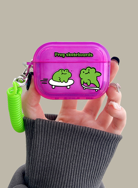 滑板青蛙airpodspro2保护套适用苹果蓝牙耳机壳2代紫色3代硅胶pro搞怪创意男女第二代套全包防摔新款小众软壳