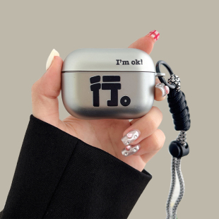 行airpodspro3保护套适用苹果蓝牙耳机壳2代磨砂电镀3代硅胶pro2个性 潮牌男女简约 创意文字4代套全包防摔新款