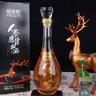 高度白酒 滋补养身 53度6瓶整箱礼品酒 人参鹿茸血酒 长白山参酒