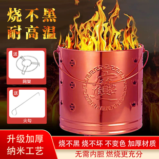 烧经桶烧香炉烧金桶家用不锈钢烧宝纸桶焚烧桶烧纸炉烧纸盆加厚