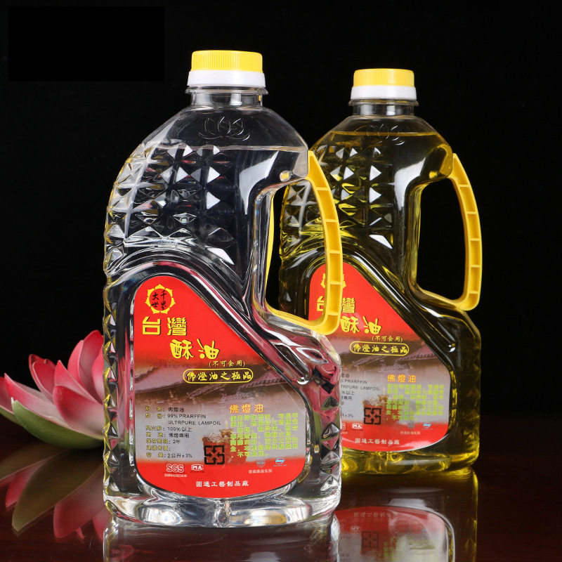 批发台湾无烟酥油寺庙供奉瓶装酥油灯灯油用品植物2L佛坛