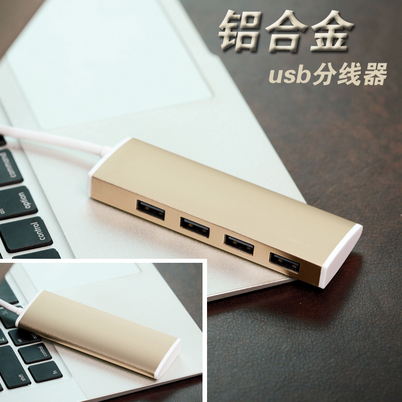 Hub USB - Ref 365768 Image 1