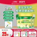 三棵树界面剂墙固地固固砂剂固砂宝混凝土增强剂拉毛内墙加固剂