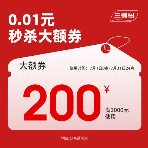 2000-200