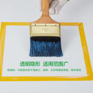 三棵树透明防水胶外墙q防漏免砸砖室外防水涂料堵漏王屋顶补漏材