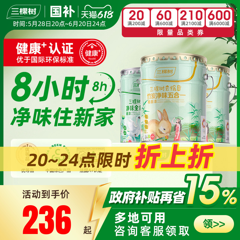 ƻǽǽͿ齺ڼˢɫˢǽǽ278.35Ԫ(88VIP 95)