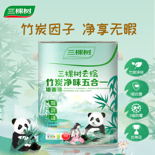 三棵树哑光竹炭净味墙面漆