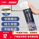 三棵树瓷砖空鼓专用胶强力粘合剂地砖灌缝修复胶注射填充修补剂