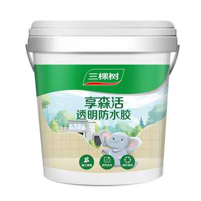 三棵树外墙透明防水胶