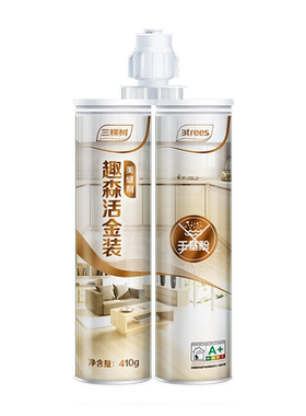 三棵树美缝剂色条满额可退