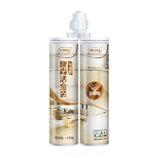 三棵树美缝剂环氧彩砂瓷砖地砖专用防水防霉家用填缝剂胶聚脲色卡