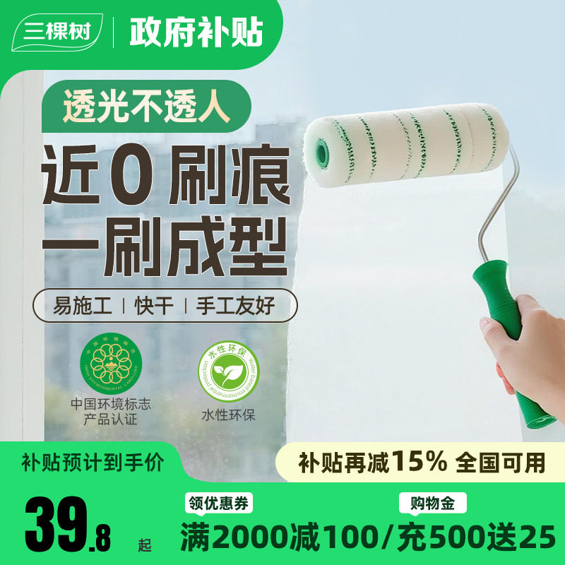 ������ĥɰ��������ʩ������ĥ��װ����͸��ĥɰ��0.5kg(�͹̻���+ȫ�׹���) ����  39.8Ԫ(������)