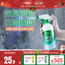 三棵树水泥地面固沙处理剂墙面渗透反碱固化界面剂抗碱固沙防潮固