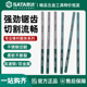 世达锯条手用钢锯条6寸小手工据条12寸锯齿条310mm刚锯条手锯剧条