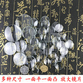 19毫米24平凸37mm放大镜片检验鉴定高倍凸透镜单凸10倍扩大镜 包邮