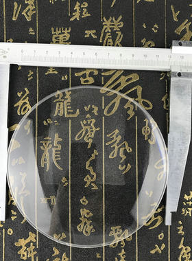 130MM放大镜片亚克力凸透镜13CM厘米3倍高清阅读检验扩大镜包邮