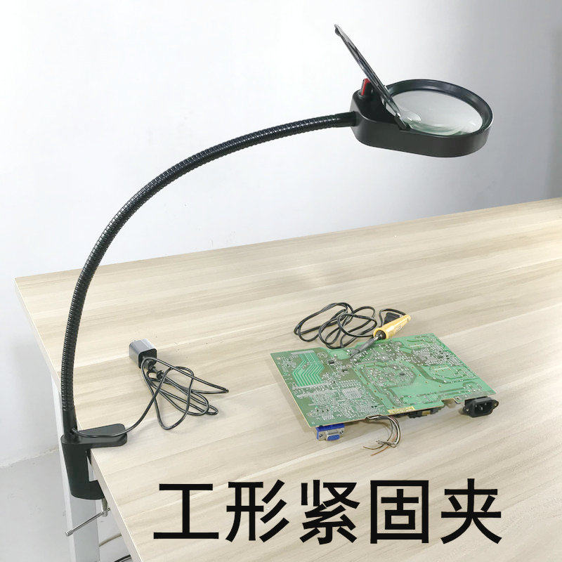 老人阅读维修放大镜微雕篆刻15倍金属软管工字夹式插电源带灯包邮