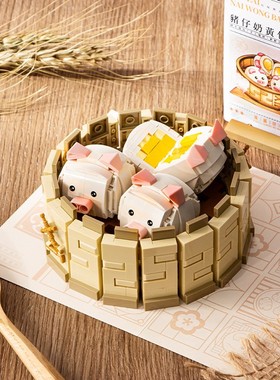 LOZ积木广式早茶端午节粽子小颗粒益智拼装玩具美食DIY立体拼图