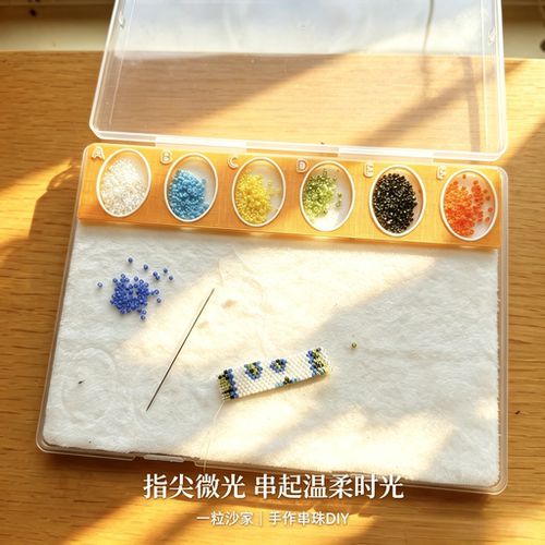 3D打印御辛平替简单但实用拖延症