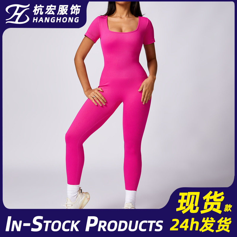 欧美夏季紧身无缝连体瑜伽服高强度螺纹短袖运动健身服女跨境定制
