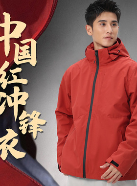 SUP-TEX单层冲锋衣女健身运动基础户外露营连帽风衣外套定制LOGO