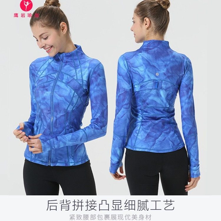 瑜伽外套女紧身印花夹克上衣拉链立领瑜伽服速干健身衣运动街舞服,运动/瑜伽/健身/球迷用品,瑜伽外套,淘宝优惠券,粉丝福利购,淘宝优惠卷