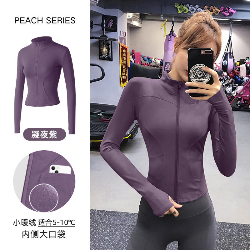 新款立领加绒健身外套女专业跑步运动速干衣训练修身瑜伽服夹克秋,运动服/休闲服装,跑步外套,淘宝优惠券,粉丝福利购,淘宝优惠卷