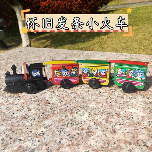 发条机械火车带三节车厢80后怀旧复古铁皮玩具发条火车发条青蛙