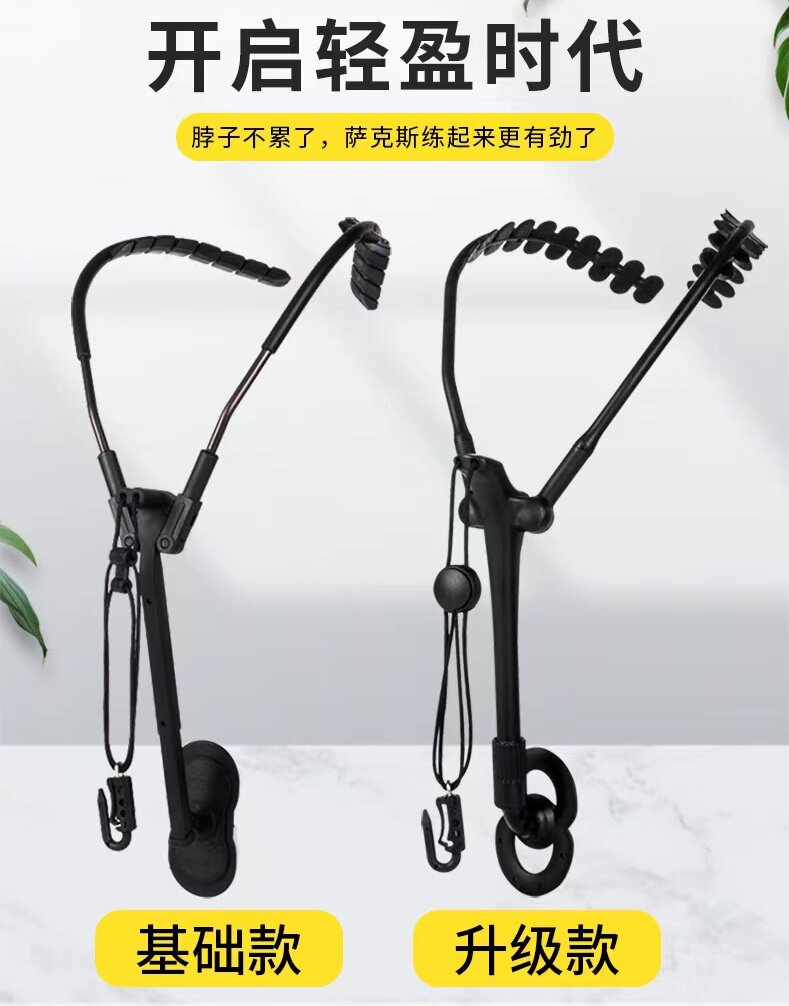 bastet国产瑞士萨克斯图片