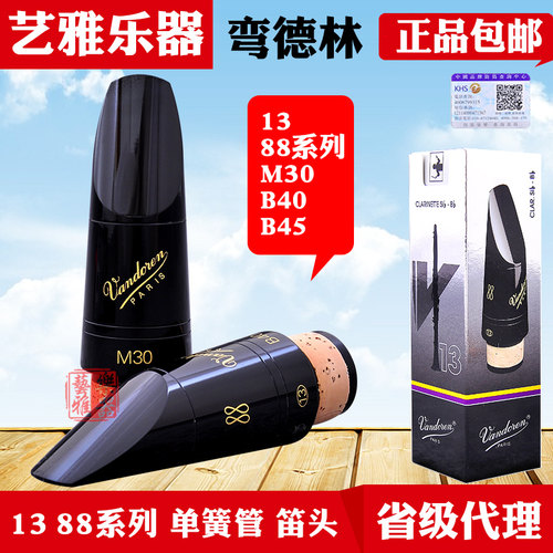 省级代理 默发4188 440基音