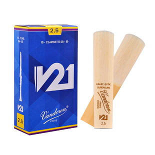 弯德林v21单簧管哨片黑管降b调法国Vandoren初学正品芦苇2.5 3号