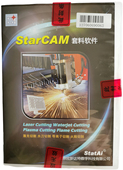 StarCAM自动排版 编程软件斯达峰特方君焊割数控等离子火焰切割机