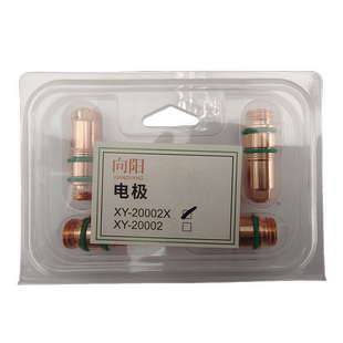 向阳等离子电极喷嘴保护帽XY20002华远数控精细割枪方君焊割配件