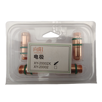 向阳等离子电极喷嘴保护帽XY20002华远数控精细割枪方君焊割配件