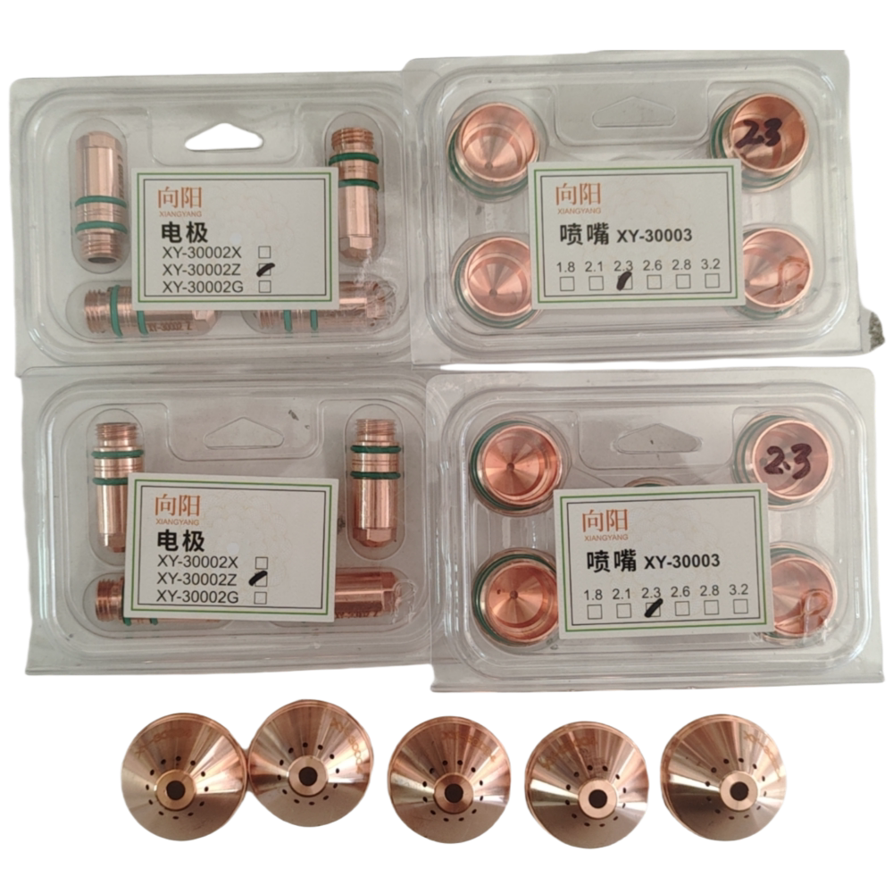 向阳等离子电极喷嘴保护帽XY30002华远数控精细割枪方君焊割配件