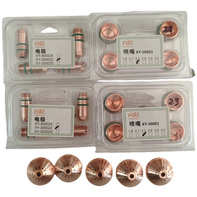 向阳等离子电极喷嘴保护帽华远