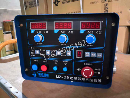 华远MZ自动埋弧焊机控制器ZD7埋