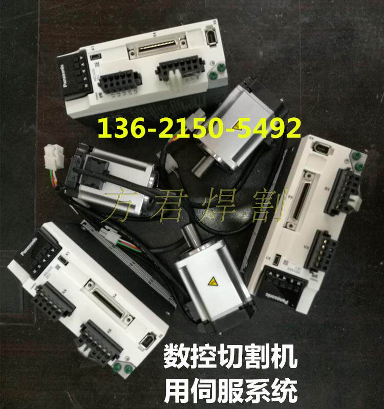 包邮A6松下伺服400W电机MHMF042L1U2驱动器MBDLN25SE 数控切割机