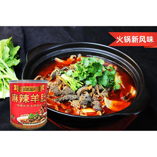 秀山啃一腿麻辣羊肚火锅780g拌粉拌面熟食加热即食麻辣味灌装