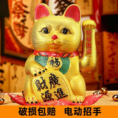 金色电动招财猫摇手开业摆件