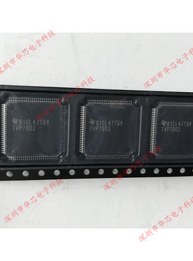 TVP7002PZPR TVP7002 QFP100 视频模拟至数字转换器 全新原装正品