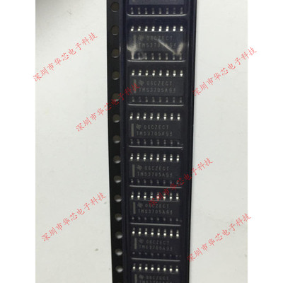 TMS3705ADR TMS3705A SOP16  全新原装正品 质量保证
