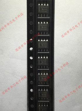SN65HVD1040QDR H1040Q SOP8 收发器 全新原装正品 质量保证