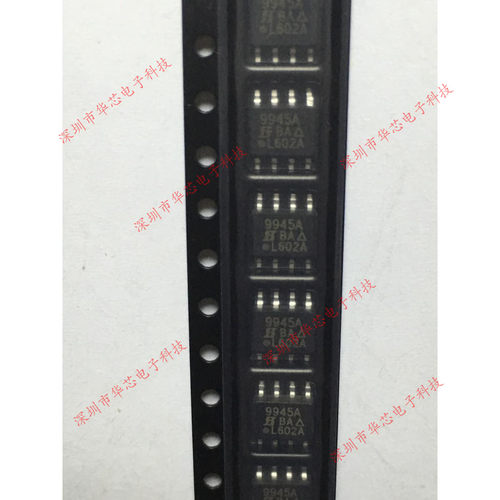 SI9945AEY-T1-E3 9945A SOP8 晶体管 全新原装正品 质量保证