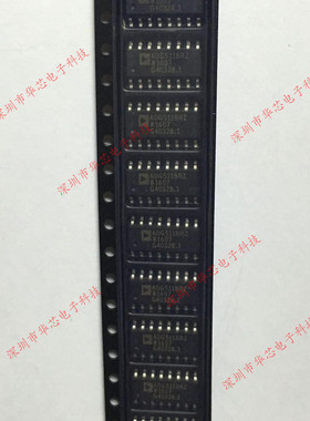 ADG511BRZ ADG511 SOP16 模拟单刀单掷开关 全新原装正品质量保证