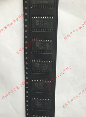 ADE7752AARZ ADE7752A SOP24 能量/功率测量IC 全新原装 质量保证