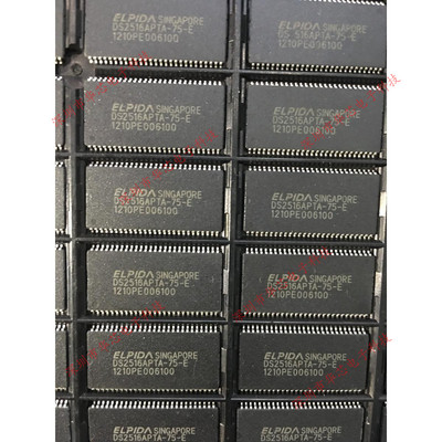 DS2516APTA-75-E DS2516APTA TSOP54 全新原装正品 质量保证