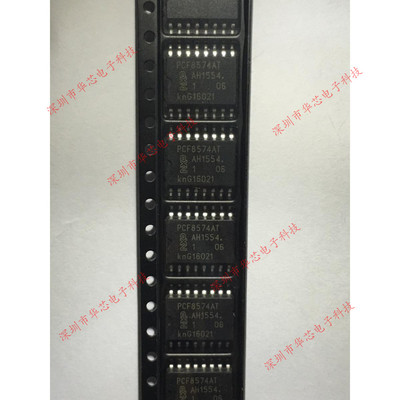 PCF8574AT/3 PCF8574AT SOP16 串行I/O扩展器 全新原装正品