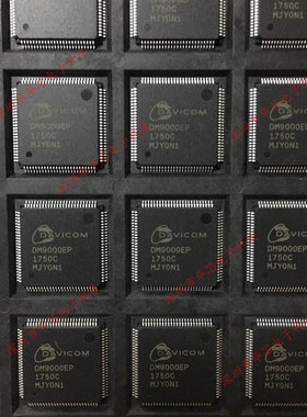 DM9000EP DM9000 QFP100 全新原装正品 质量保证